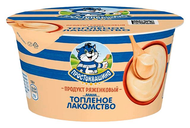 Ряженковый продукт ПРОСТОКВАШИНО Топленое лакомство бзмж 6% 150г
