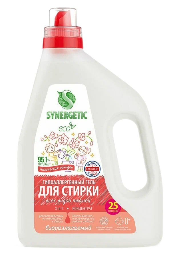 Гель для стирки СИНЕРГЕТИК 3в1 концентрат 1500мл