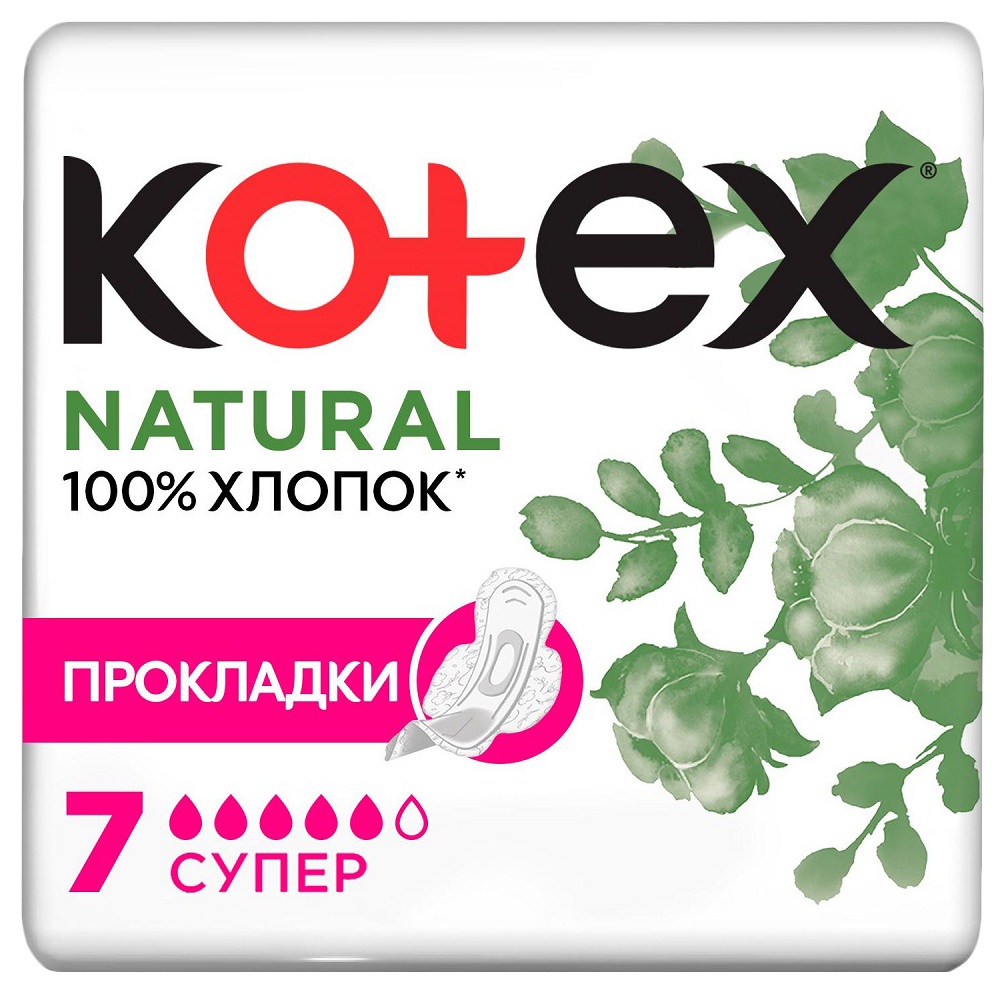 Прокладки КОТЕКС Нэчурал супер 7шт