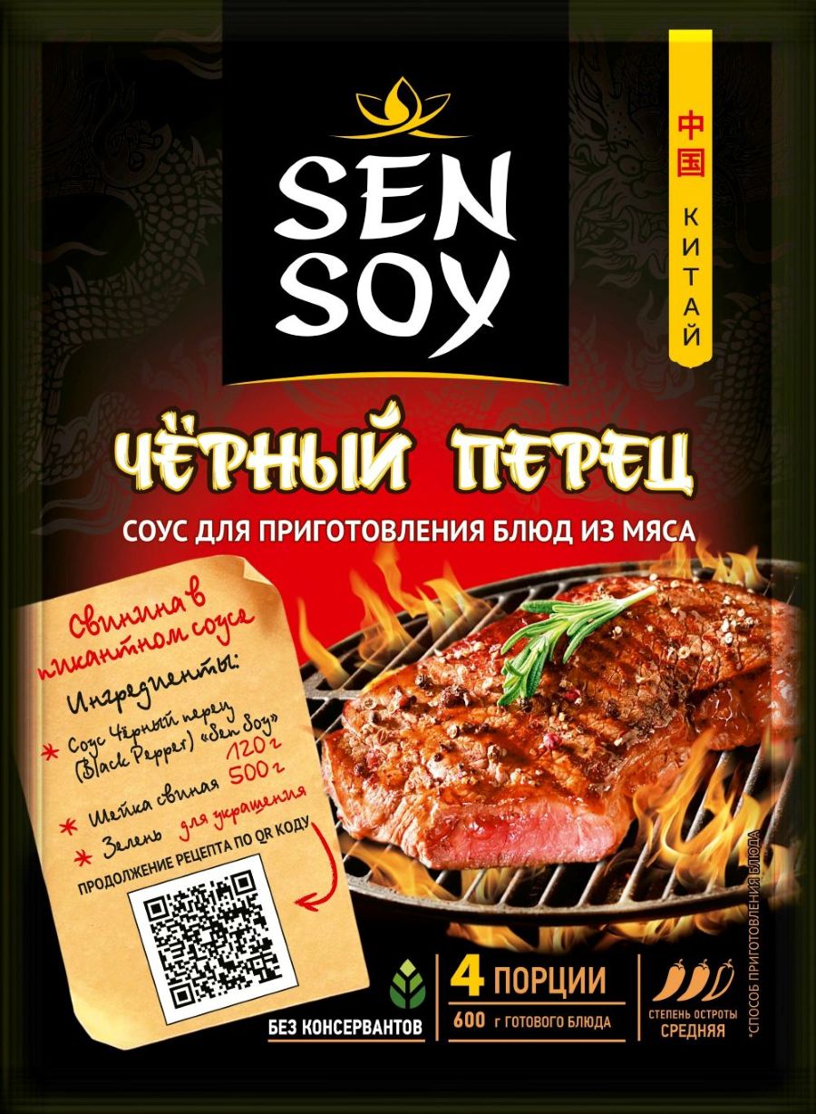 Соус СЭН СОЙ с черным перцем пэт 120г