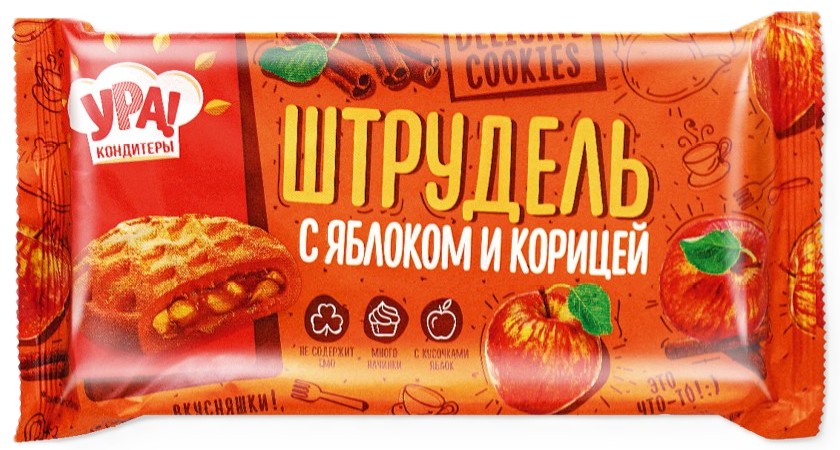 Печенье УРАЛЬСКИЕ КОНДИТЕРЫ Штрудель с яблоком и корицей 255г