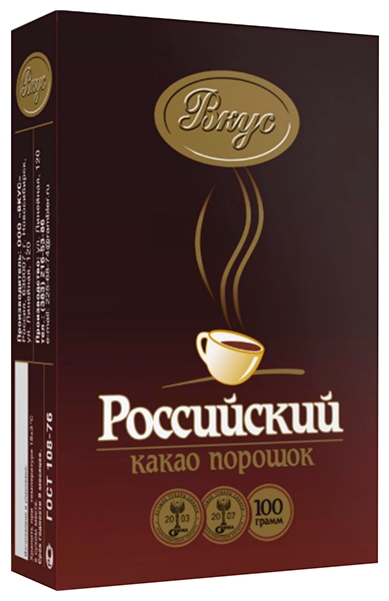 Какао-порошок ВКУС Российский 100г