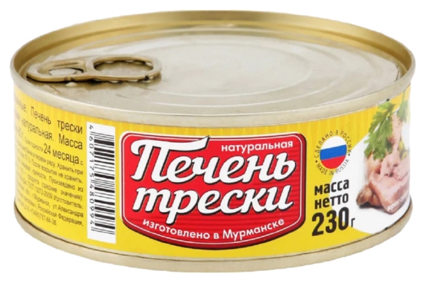 Печень ВКУСНЫЕ КОНСЕРВЫ трески натуральная 230г