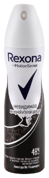 Дезодорант РЕКСОНА Невидимая защита на черном и белом женский спрей 150мл