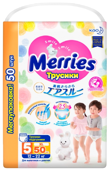 Подгузники-трусики МЕРРИС 12-22кг XL 50шт