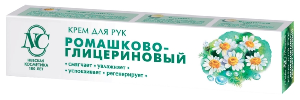 Крем для рук НЕВСКАЯ КОСМЕТИКА Ромашково-глицериновый 50мл