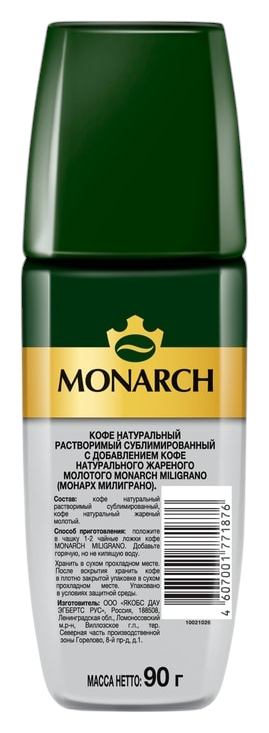 Кофе МОНАРХ Милиграно ст/б 90г