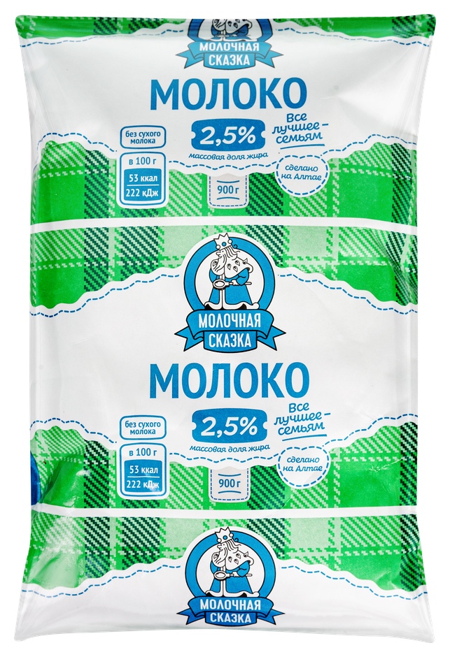 Молоко МОЛОЧНАЯ СКАЗКА ультрапастер бзмж 2.5% п/пак 900г