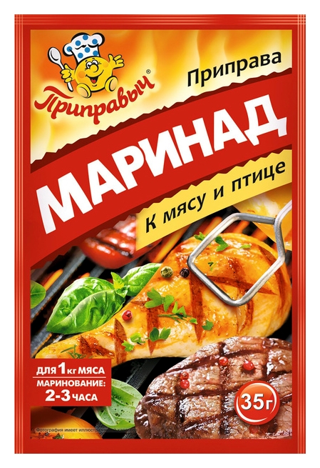 Маринад ПРИПРАВЫЧ к мясу и птице м/у 35г
