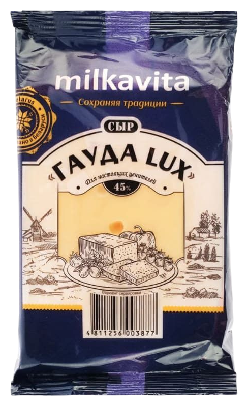 Сыр МИЛКАВИТА Гауда Люкс бзмж 45% 180г