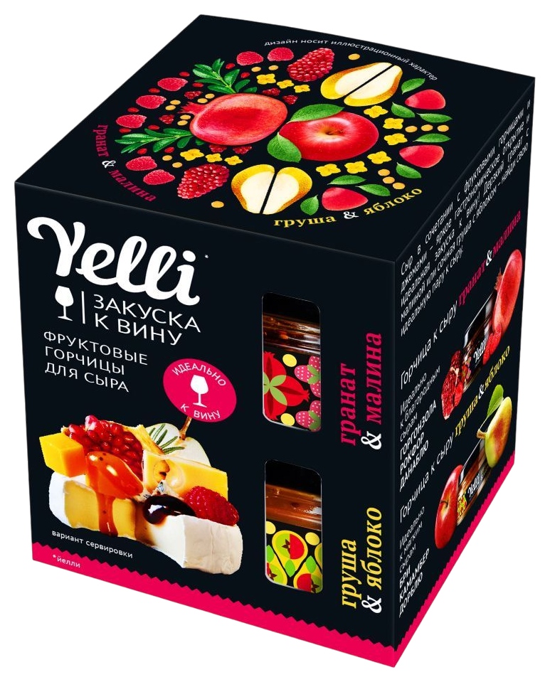 Закуска к вину ЙЕЛЛИ Горчица для сыра гранат малина груша яблоко ст/б 100г