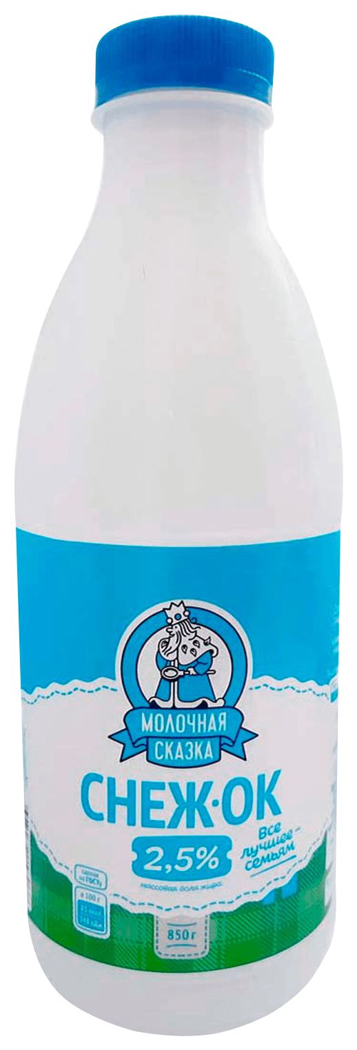 Снежок МОЛОЧНАЯ СКАЗКА бзмж 2.5% 850г