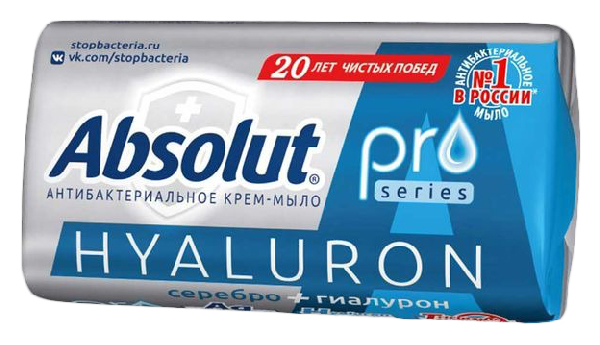 Мыло туалетное АБСОЛЮТ ПРО серебро и гиалурон 90г