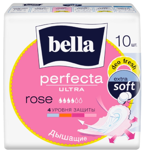 Прокладки БЕЛЛА Перфекта ультра роуз 10шт