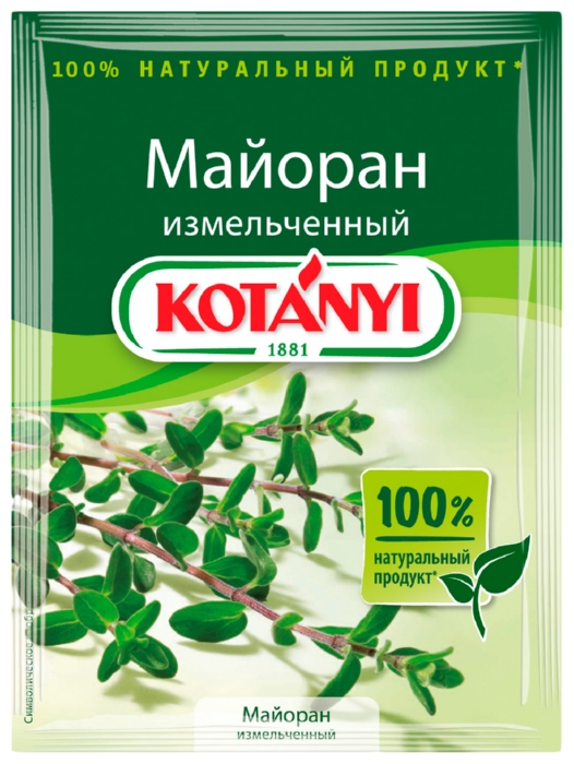 Майоран КОТАНИ м/у 6г