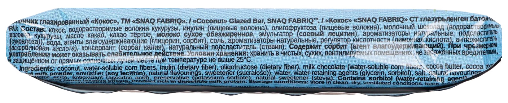Батончик СНЕК ФАБРИК Коко кокос 40г