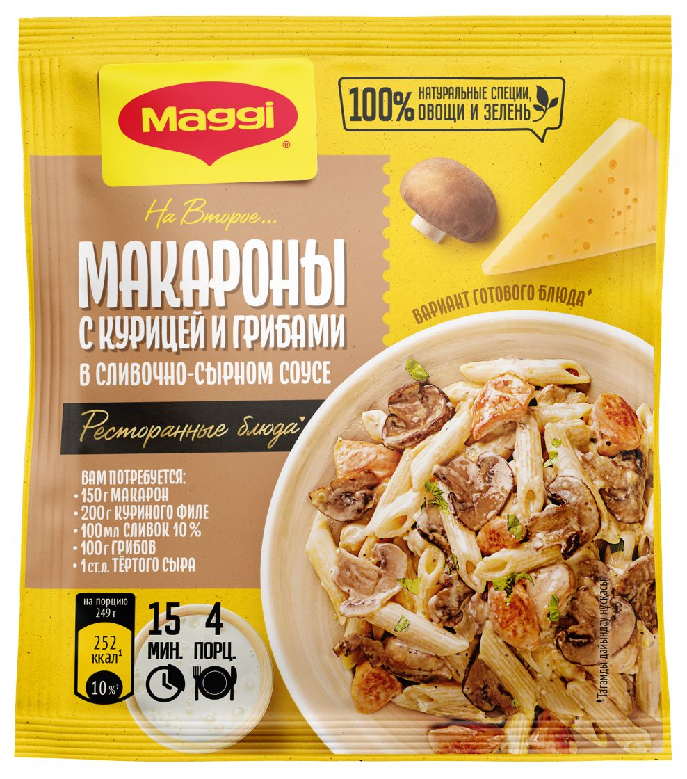 Смесь МАГГИ На второе макароны с сыром курицей и грибами м/у 30г