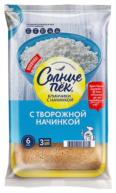 Блинчики СОЛНЦЕПЕК с творогом 420г