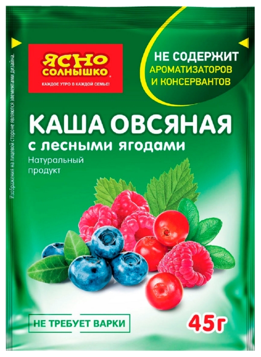 Каша овсяная ЯСНО СОЛНЫШКО лесные ягоды м/у 45г
