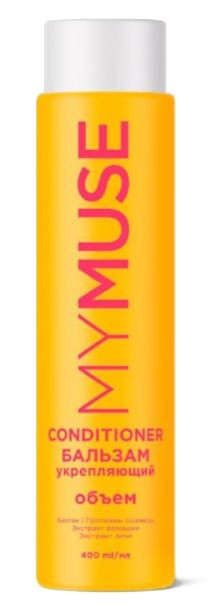 Бальзам МАЙ МЬЮСС Укрепляющий для придания объема 400мл