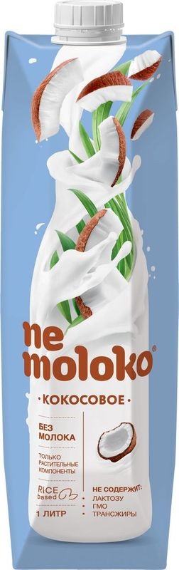 Напиток кокосовый НЕМОЛОКО на рисовой основе 1.5% 1л