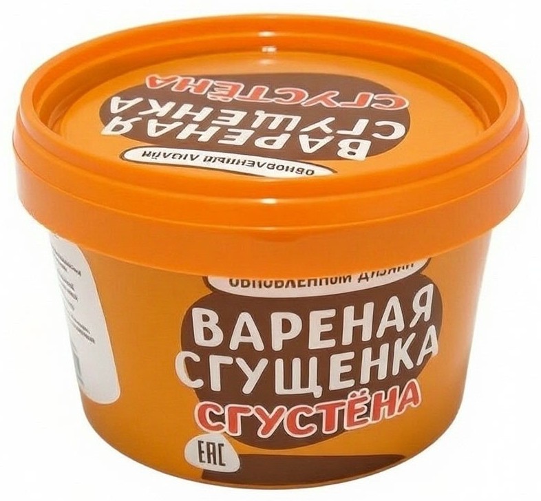 Молочный продукт СГУСТЕНА Вареная сгущенка сзмж пэт 730г