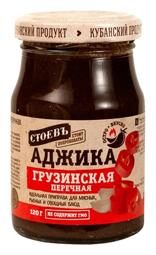 Аджика СТОЕВЪ ст/б 120г