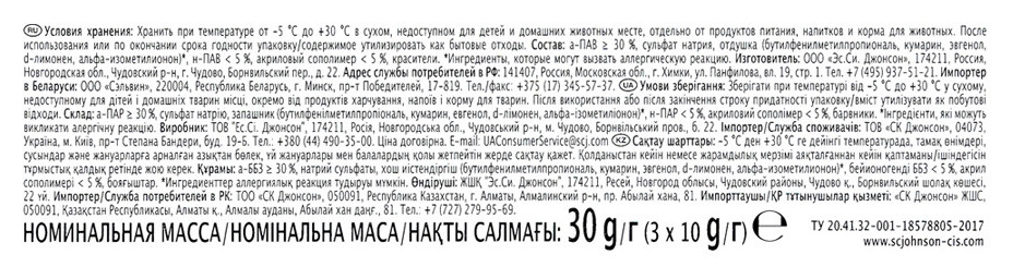 Стикер для унитаза ТУАЛЕТНЫЙ УТЕНОК Морской 3шт