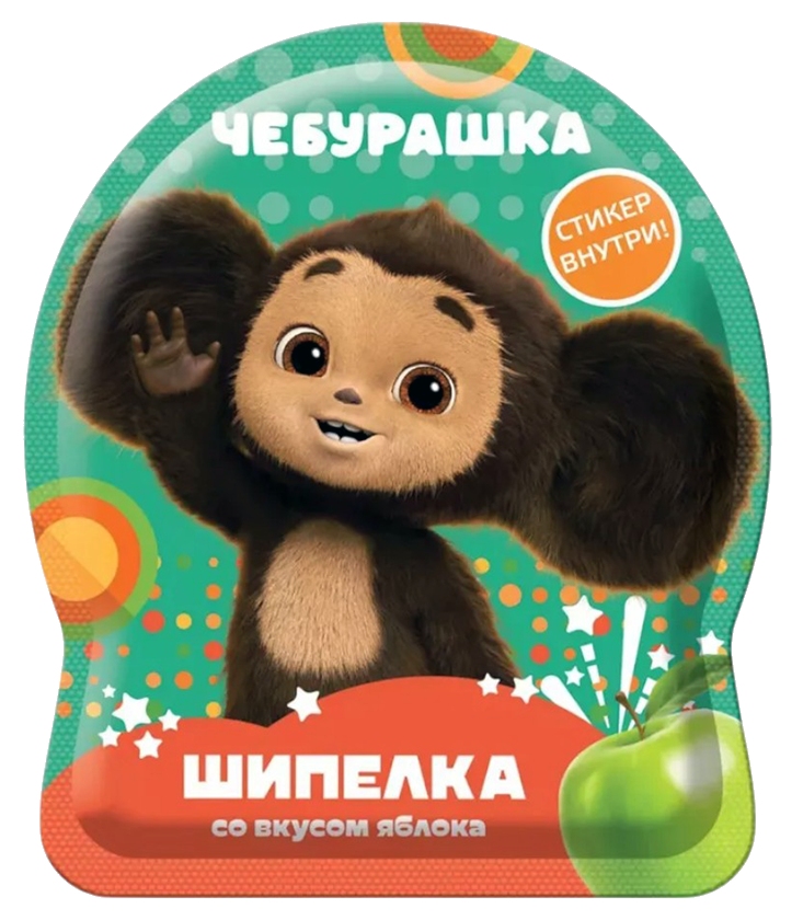 Шипучка КОНФИТРЕЙД Чебурашка сладкая шипелка с подарком 5г