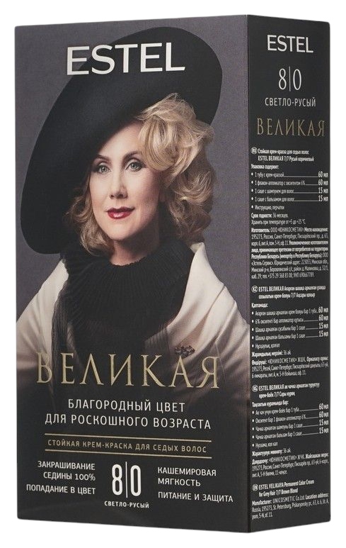 Краска для волос ЭСТЕЛЬ Великая светло-русый №8-0