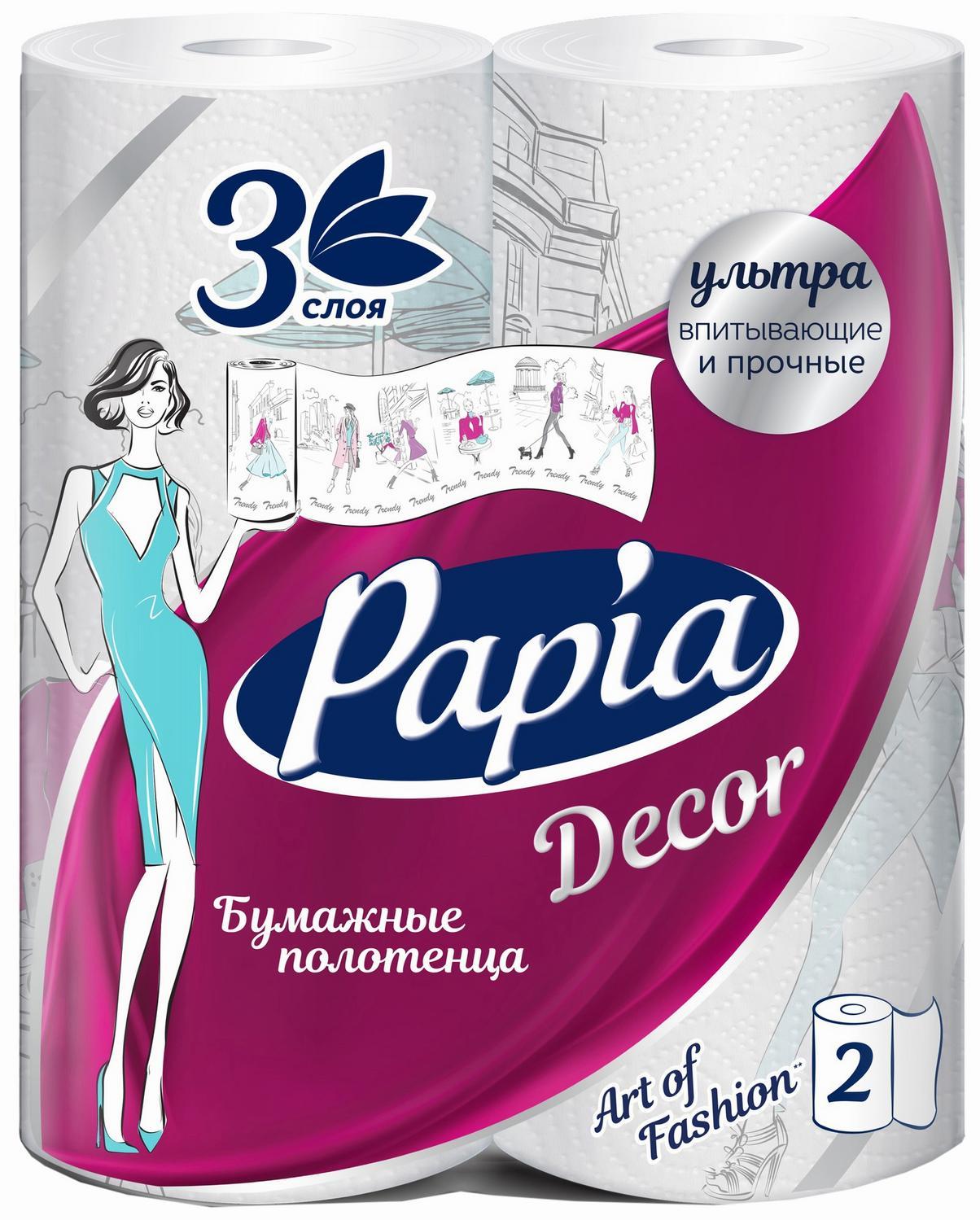 Бумажные полотенца ПАПИА Декор 3сл 2рул