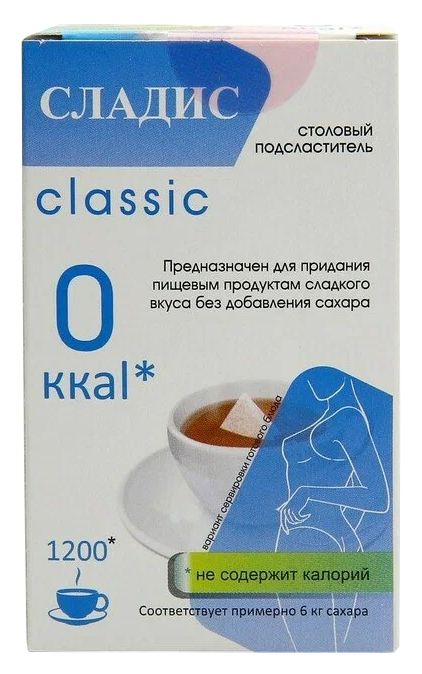 Заменитель сахара СЛАДИС 1200таблеток