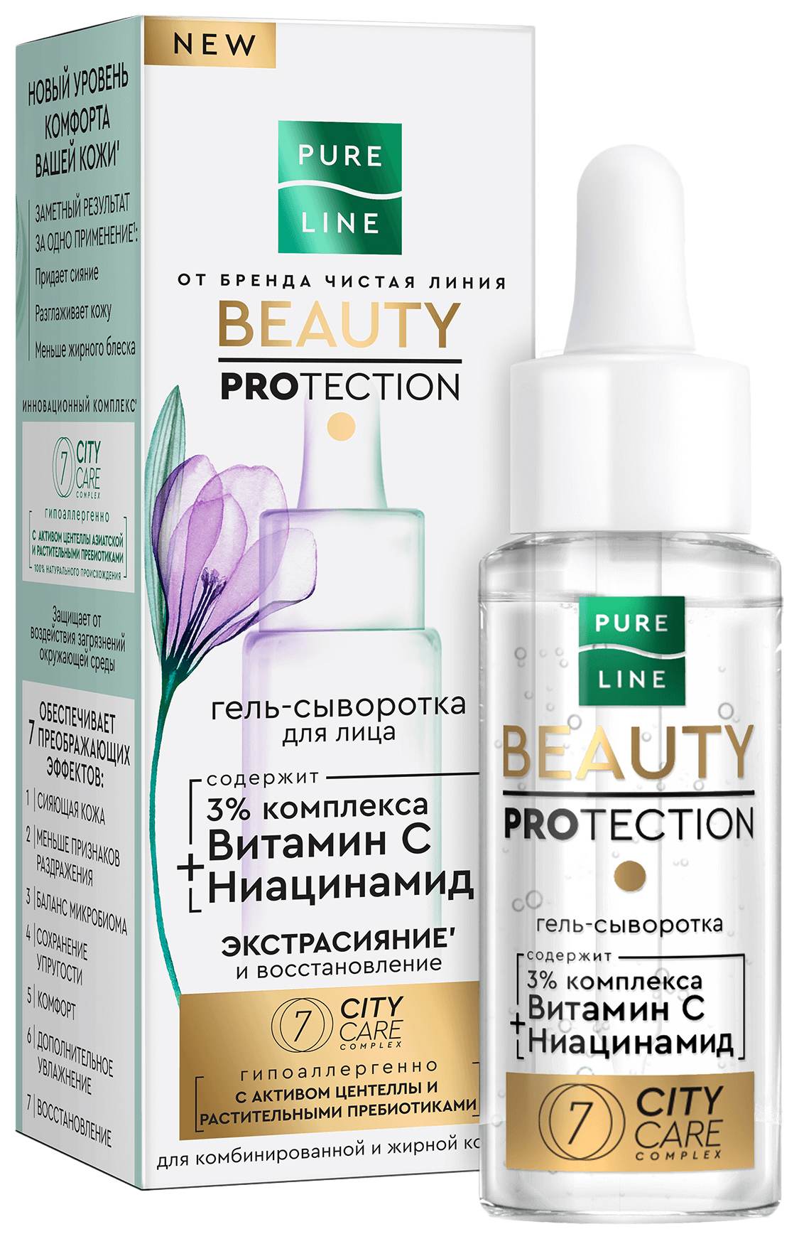 Гель-сыворотка для лица ЧИСТАЯ ЛИНИЯ Витамин С и ниацинамид 30мл