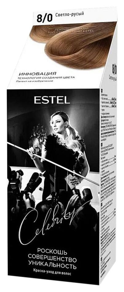 Краска-уход для волос ЭСТЕЛЬ Селебрити Светло-русый №8/0