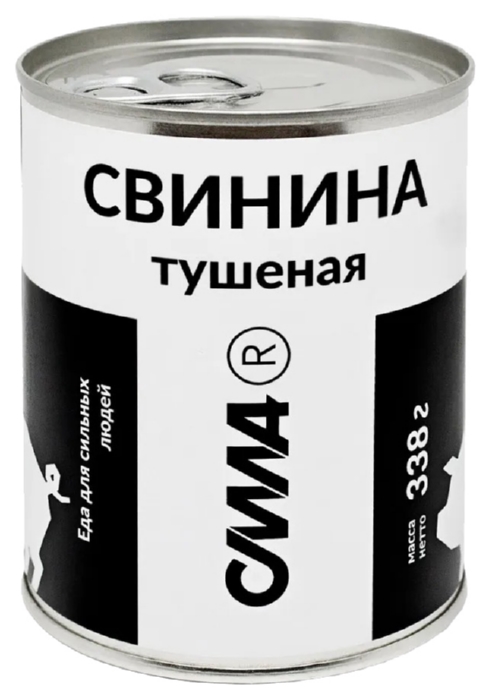 Свинина тушеная СИЛА Алтайская ж/б 338г