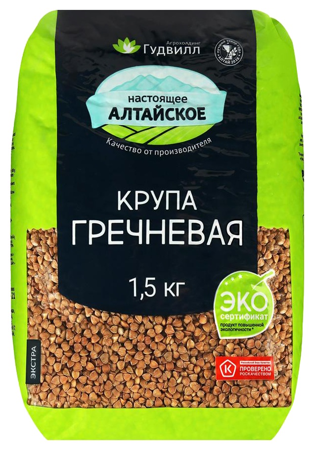 Гречневая крупа ГУДВИЛЛ  1.5кг