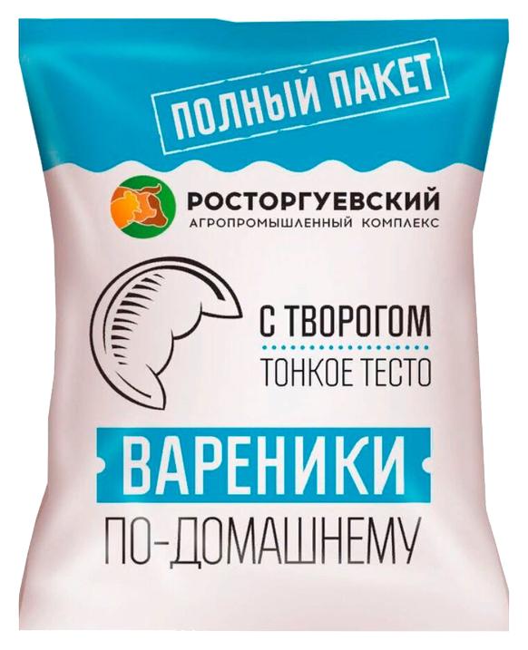 Вареники РОСТОРГУЕВСКИЙ с творогом 700г