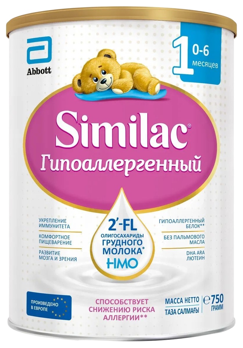 Смесь СИМИЛАК 1 Гипоаллергенный бзмж ж/б 750г