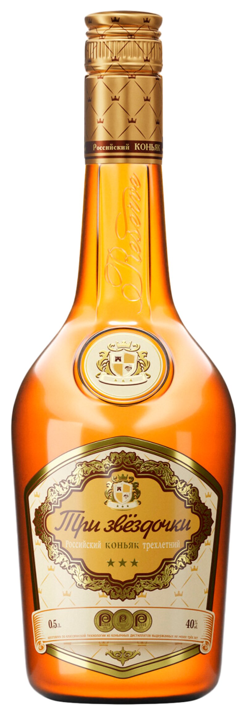 Коньяк РОССИЙСКИЙ Три звездочки 40% ст/б 0.5л
