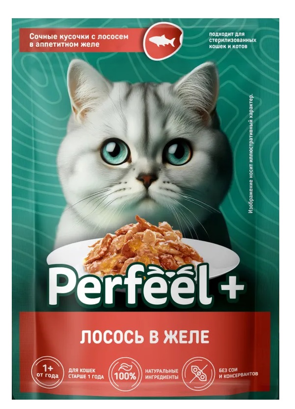 Корм для кошек ПЕРФИЛ+ с лососем в желе 75г