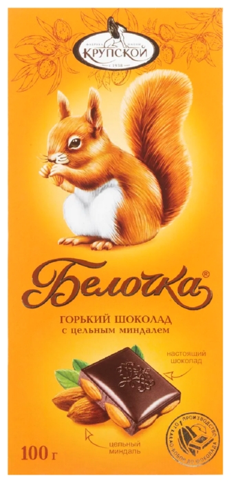 Шоколад ФАБРИКА им.КРУПСКОЙ Белочка горький с миндалем 100г