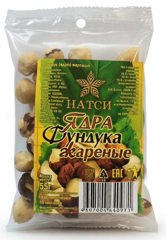 Фундук НАТСИ жареный ядро пэт 55г