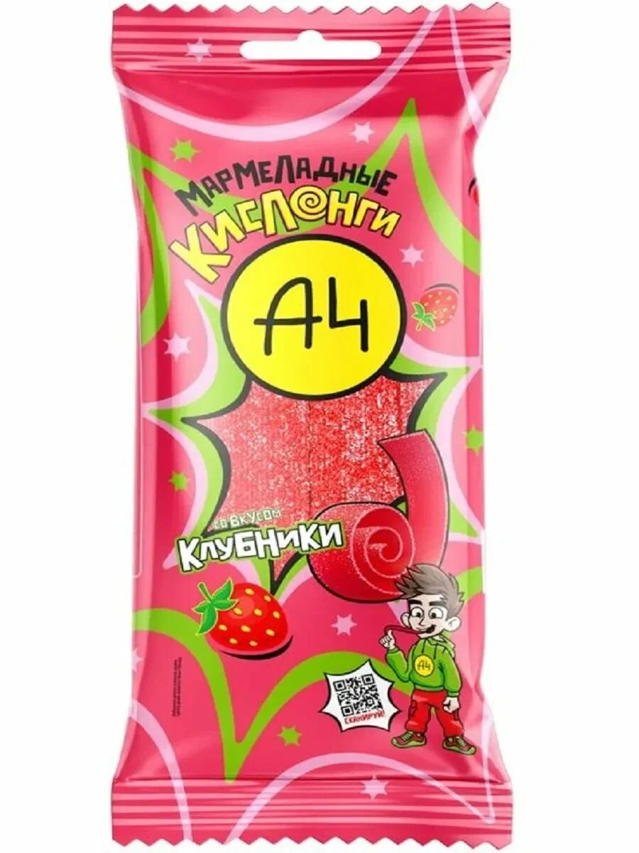 Жевательный мармелад А4 Мармеладные Кислонги клубника 100г
