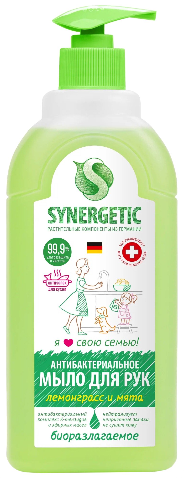 Жидкое мыло СИНЕРГЕТИК лемонграсс и мята антибактериальное 500мл