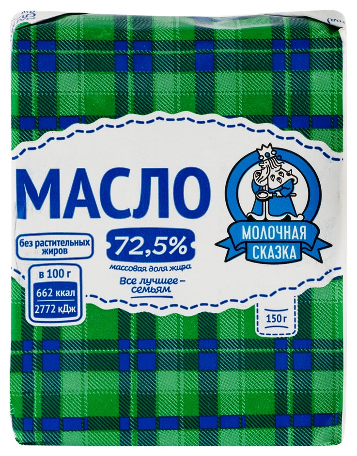 Масло сладко-сливочное МОЛОЧНАЯ СКАЗКА Крестьянское несоленое бзмж фольга 72.5% 150г