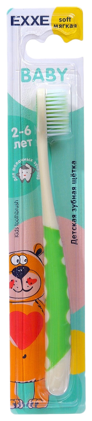 Зубная щетка ЭКСЕ Кидс детская мягкая от 2 до 6 лет