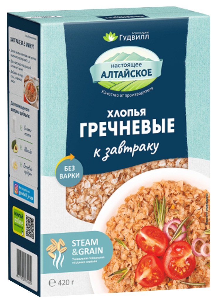 Гречневые хлопья ГУДВИЛЛ не требующие варки карт/уп 420г