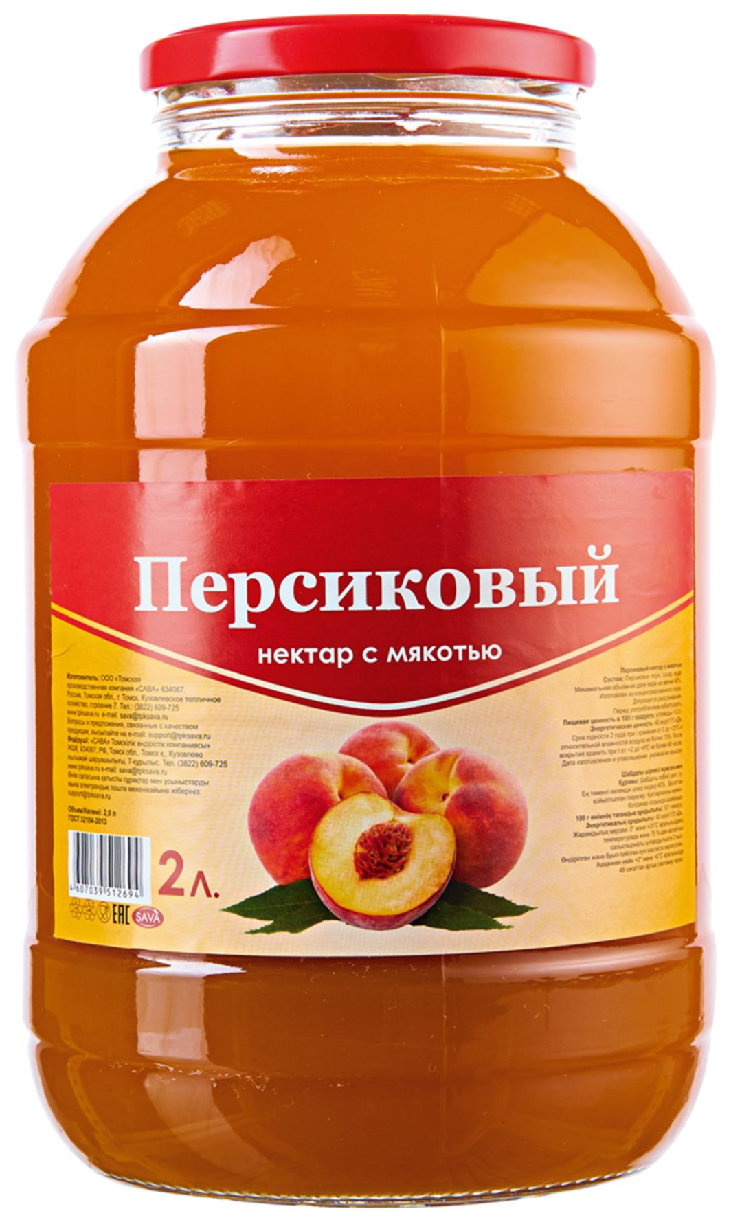 Сок САВА персик с мякотью твист 2л