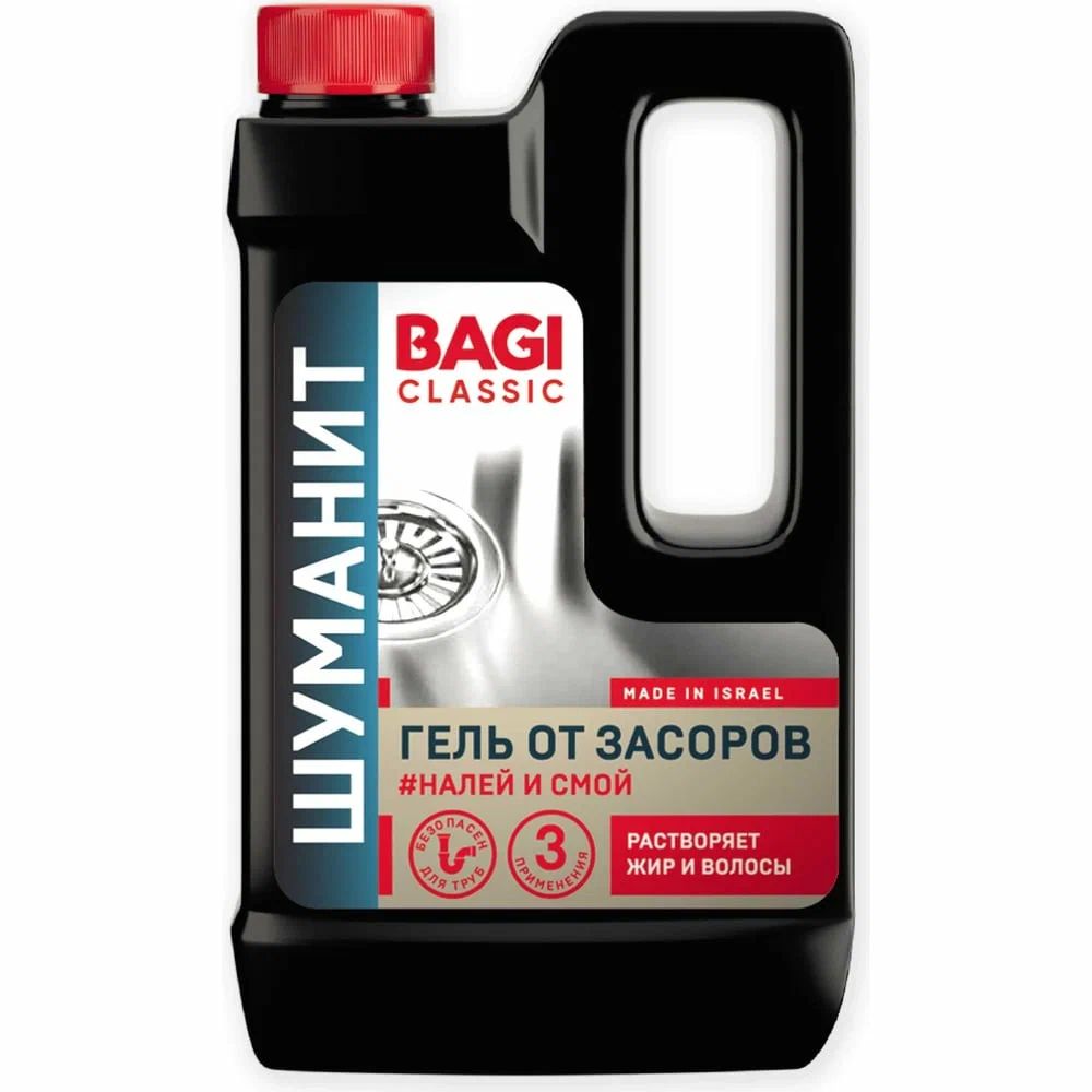 Чистящий гель от засоров БАГИ Классик Шуманит 450мл