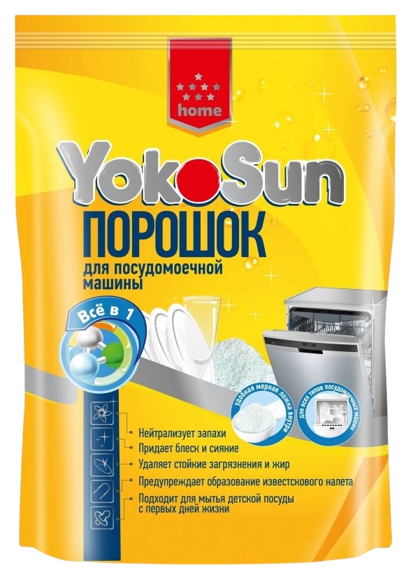 Порошок для ПММ ЙОКОСАН 1000г